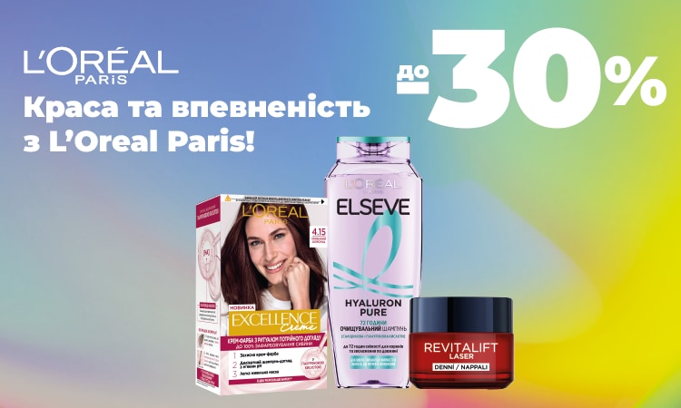 watsons