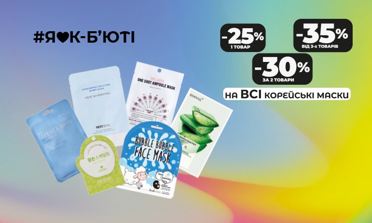 watsons