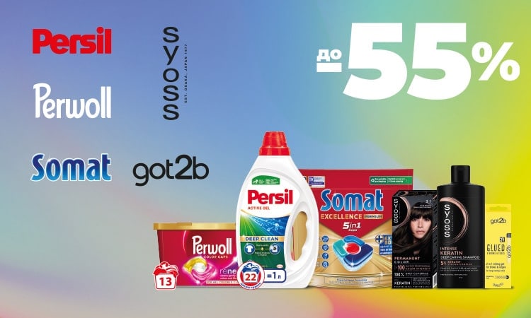 watsons