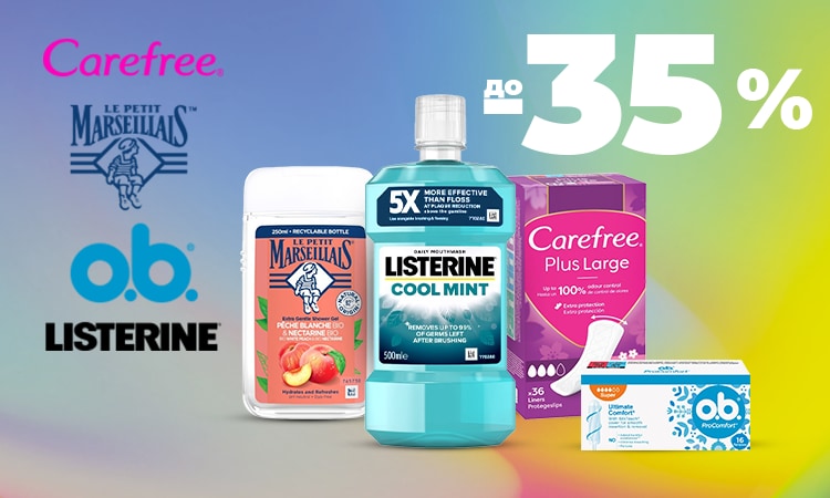 watsons