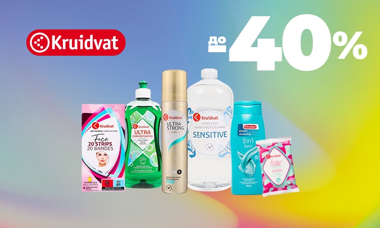 watsons