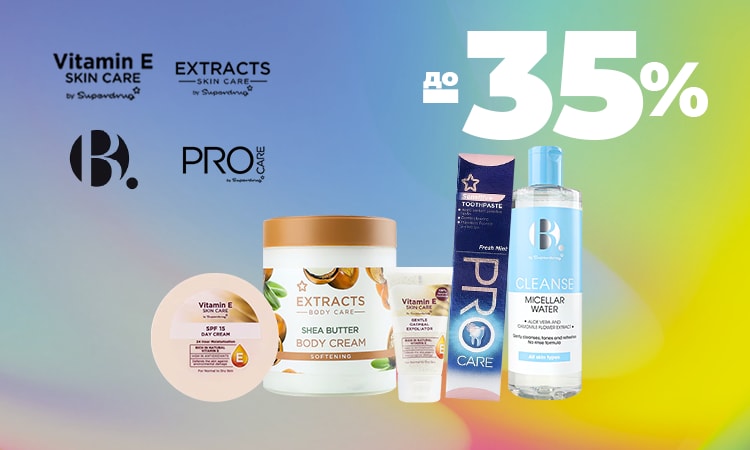 watsons