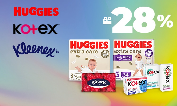 watsons