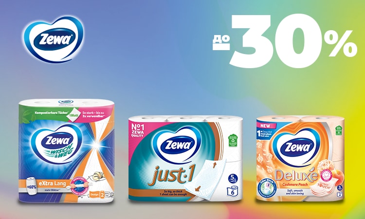 watsons