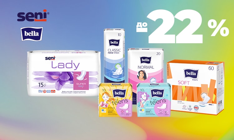 watsons