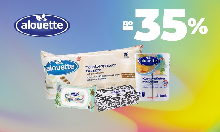 watsons