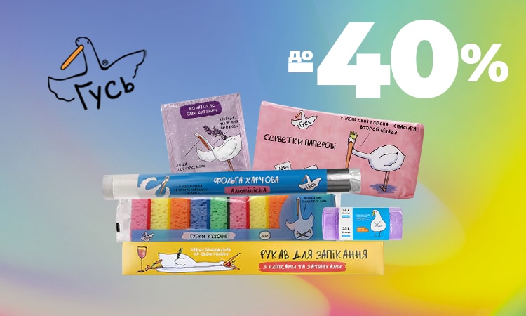 watsons