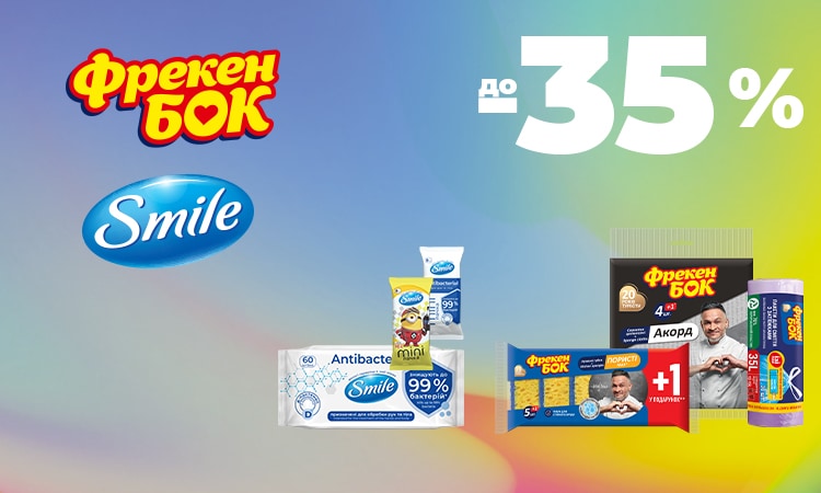 watsons