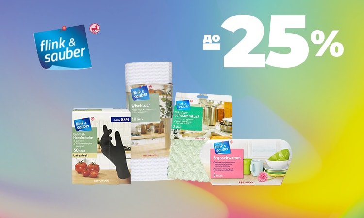 watsons