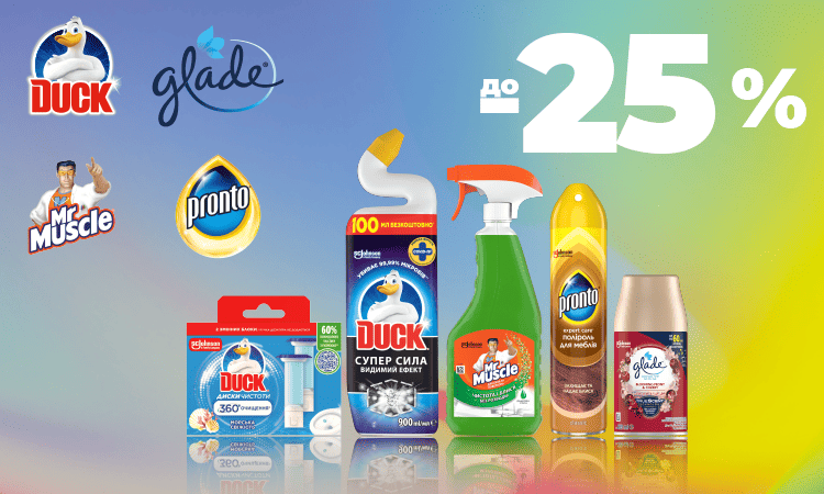 watsons