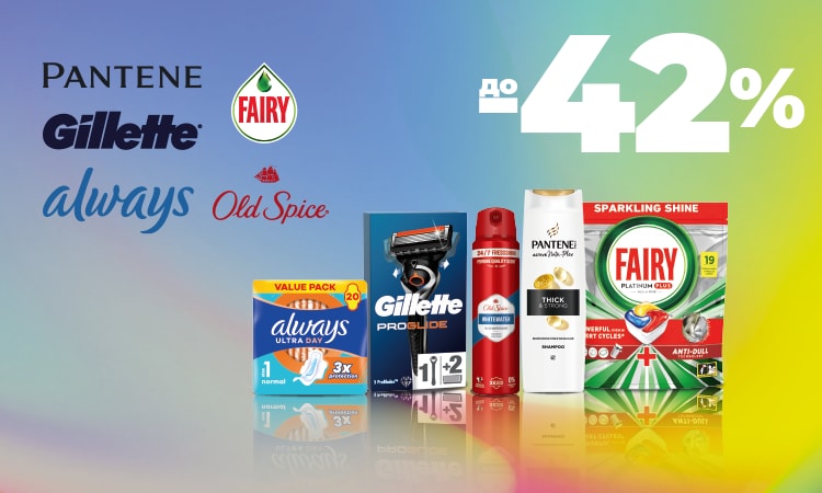 watsons
