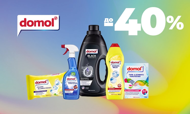 watsons