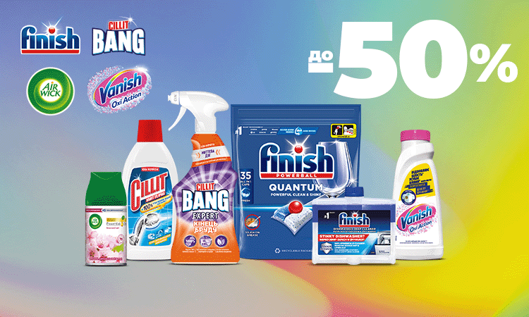 watsons