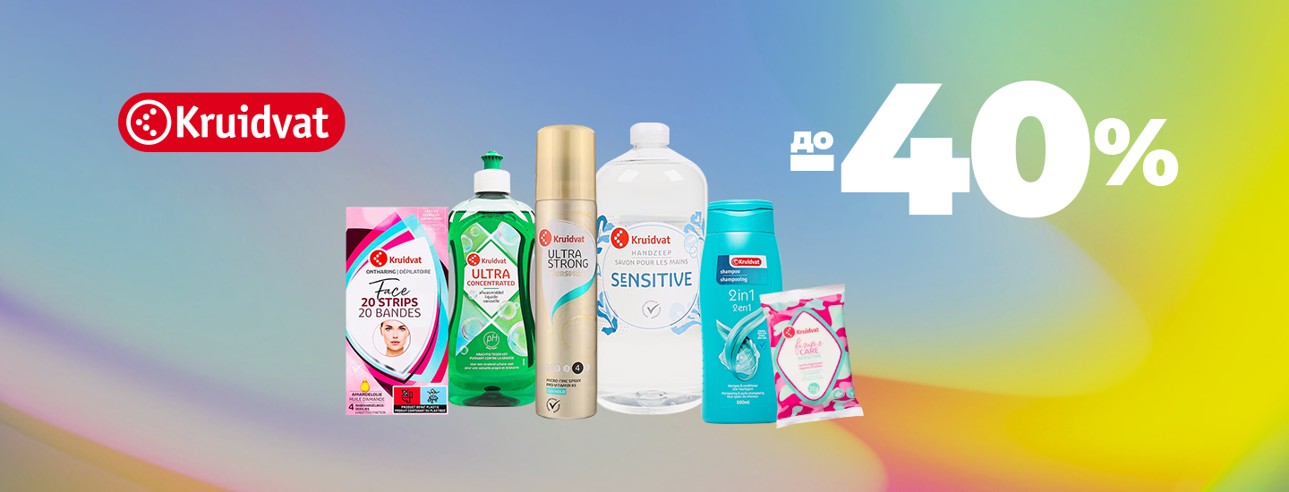 Online_only_1440x550-Deco-50_no_btn1.png