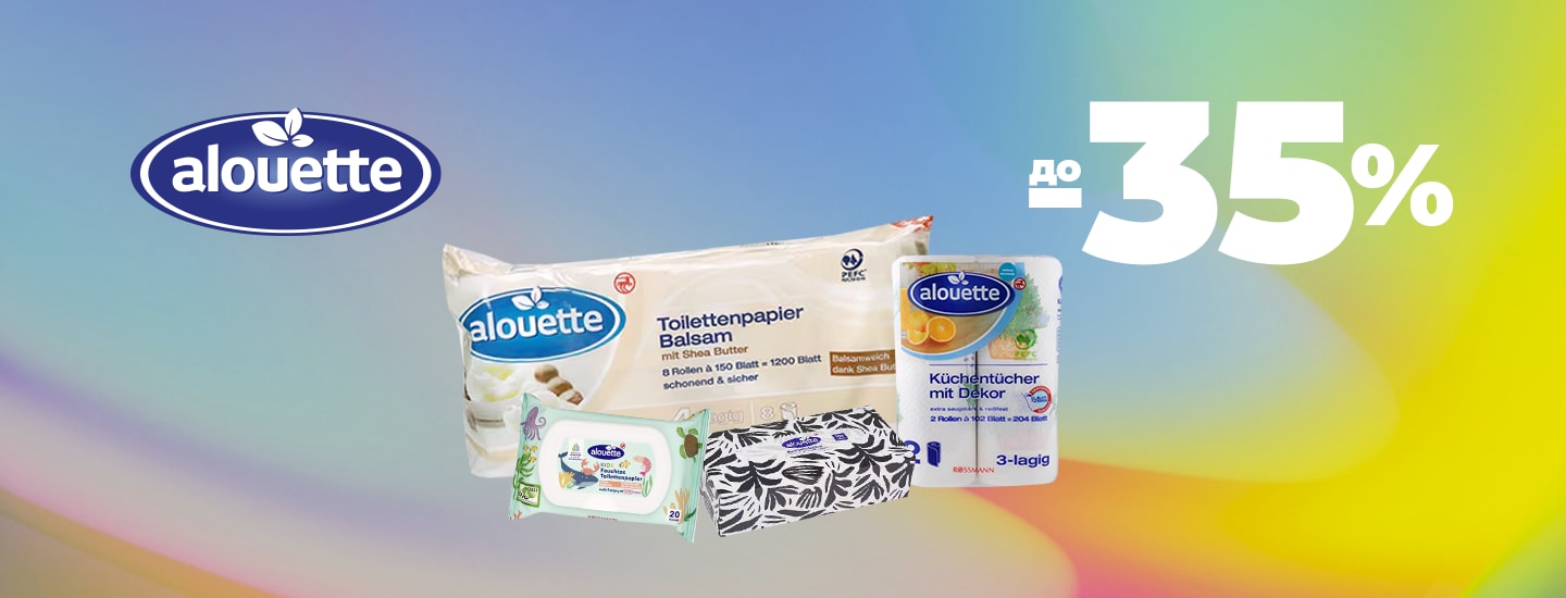 ALOUETTE_1440x550.png