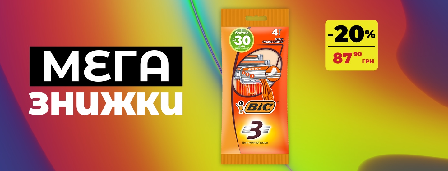mega_1_03_1440x550 копия.png