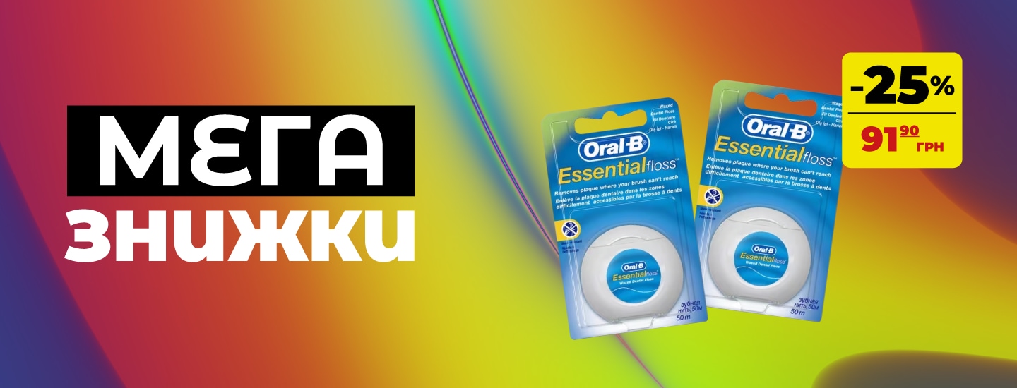 mega_REXONA_01_1440x550.png