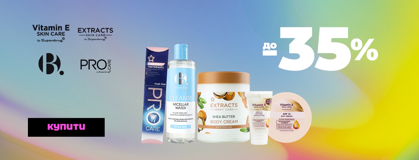 SUPERDRUG_1440x550_button.png