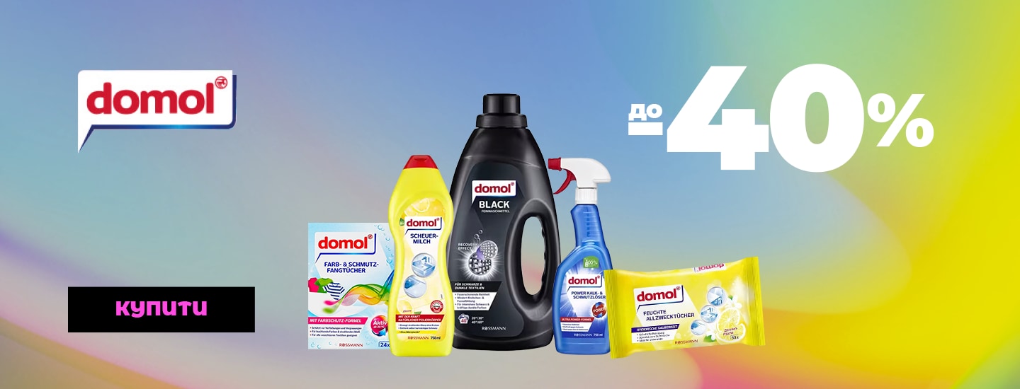 DOMOL_1440x550_button.png