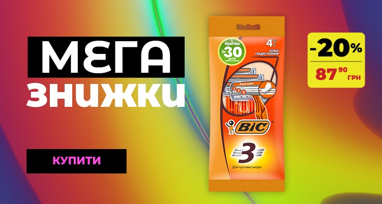 mega_OLD-SPICE_750х400.jpg