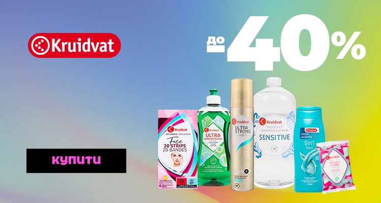 KRUIDVAT_750x400_but.png