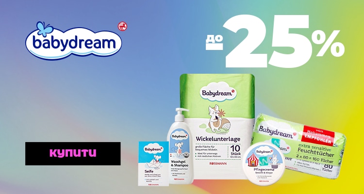 BABYDREAM_750x400.png