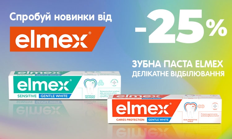 watsons