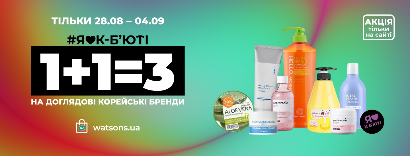all_1440x550_but_02_1440x550 копия 2.png