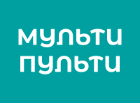 мульти-пульти