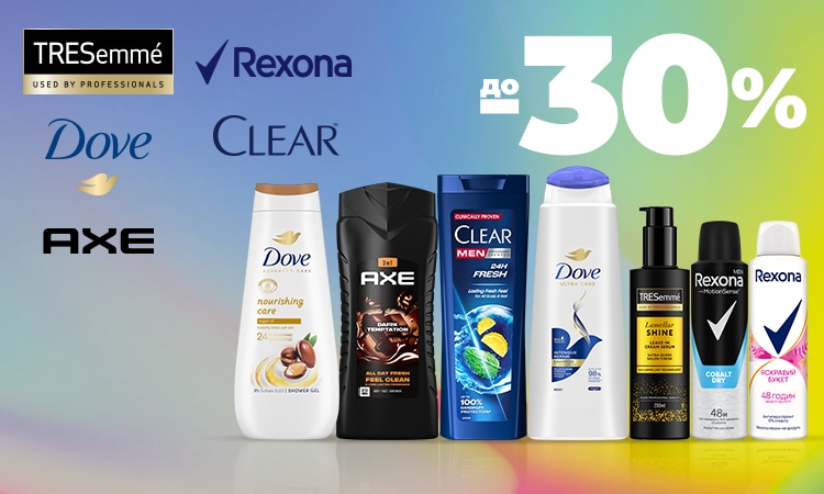 watsons