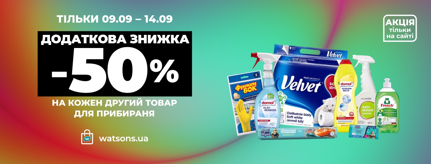 online_all_4_01_1440x550 копия2705.png