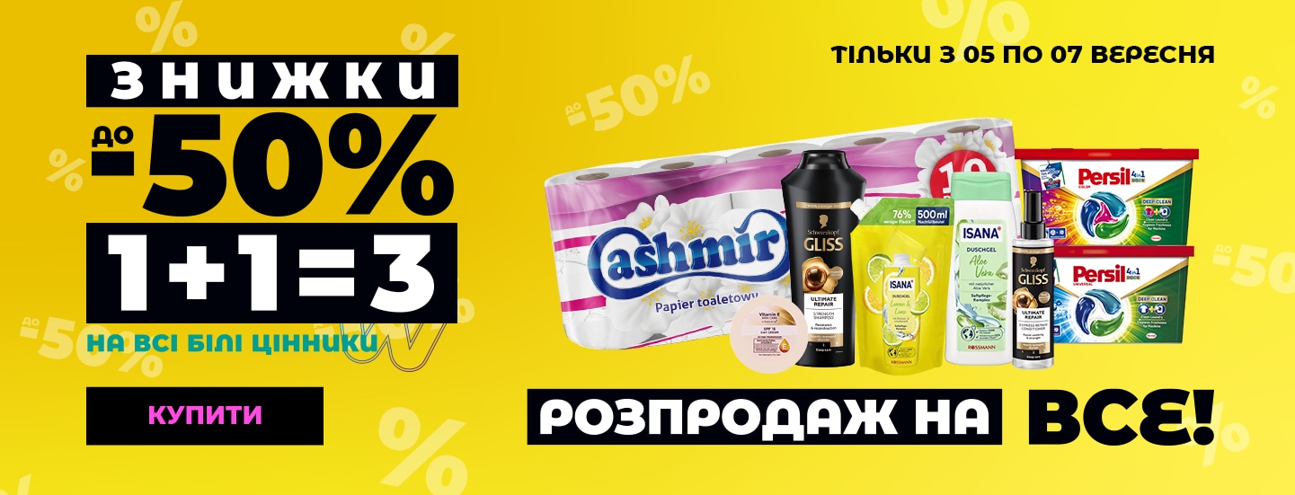 1+1=3 Корея_1440х550к.png