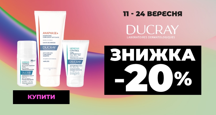 DUCRAY -20__750х400.jpg