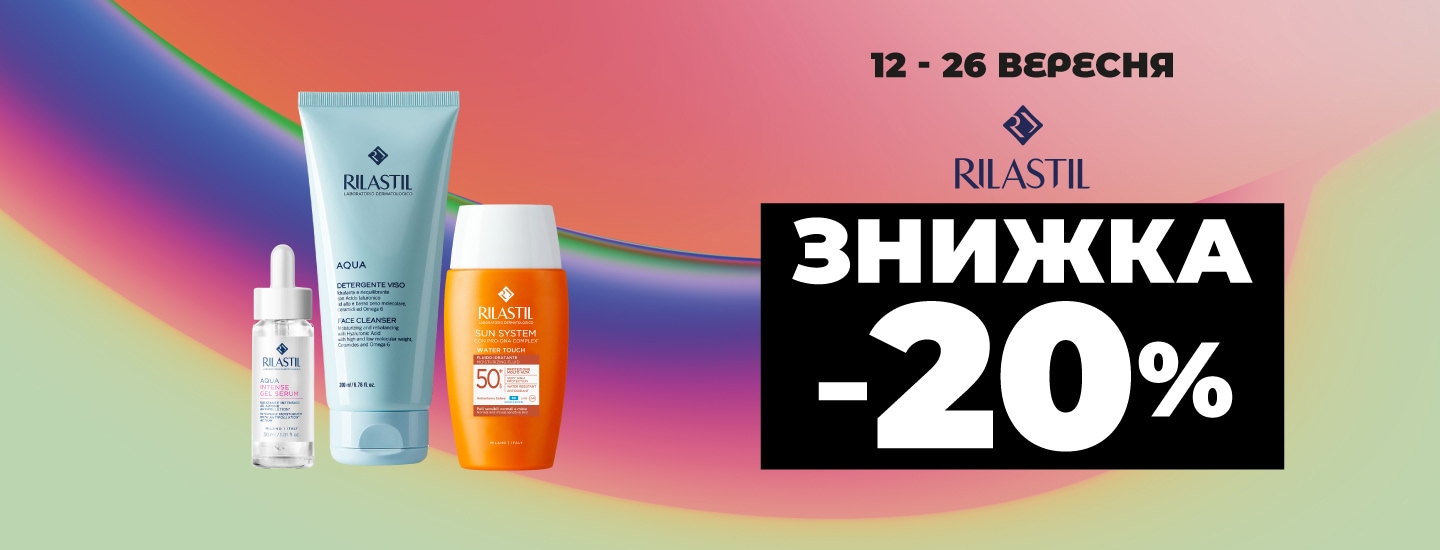 RILASTIL -20__1440х550.jpg