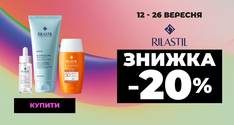 RILASTIL -20__750х400.jpg