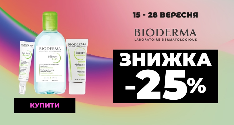 BIODERMA -25__750х400.jpg