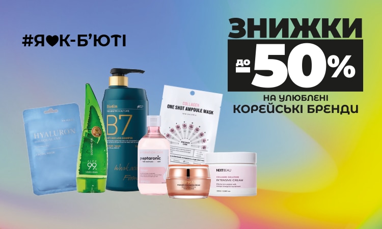 watsons