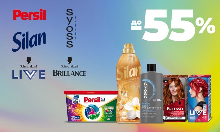 watsons