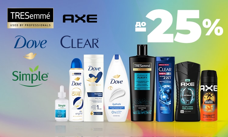 watsons