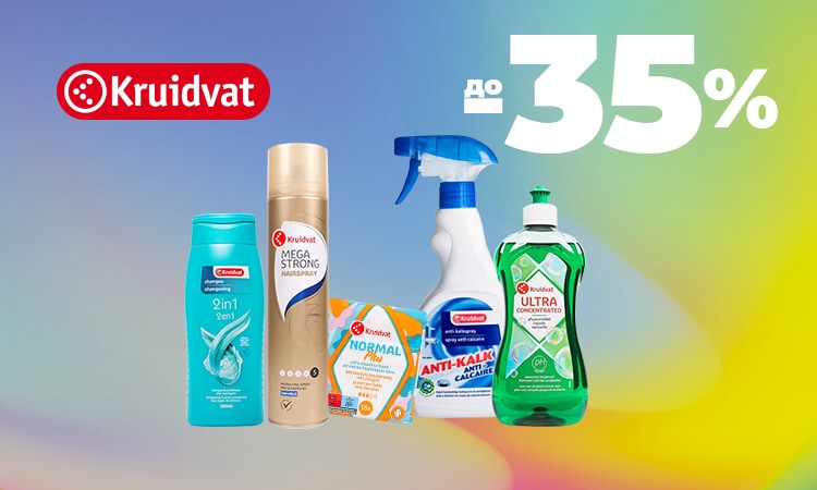 watsons