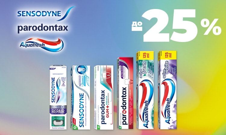 watsons
