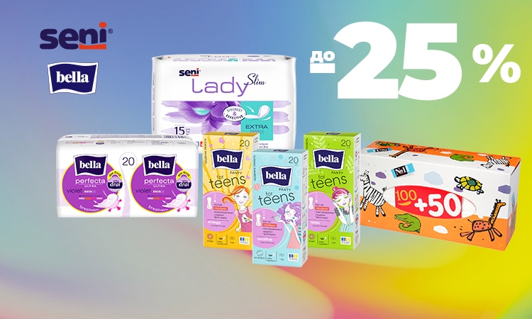 watsons