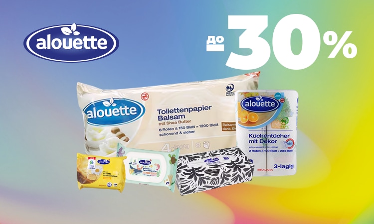 watsons