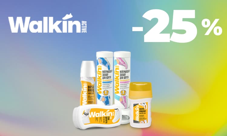watsons