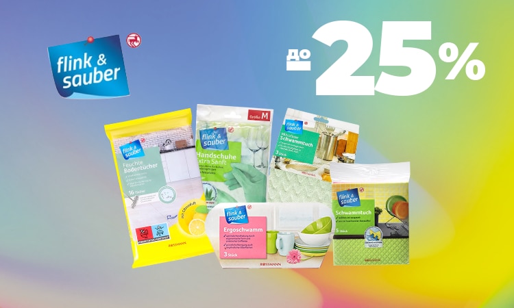 watsons
