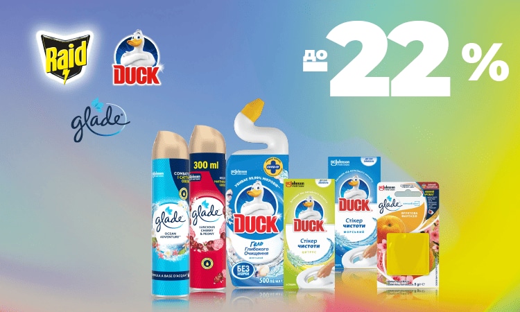 watsons