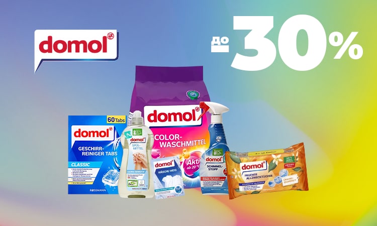 watsons