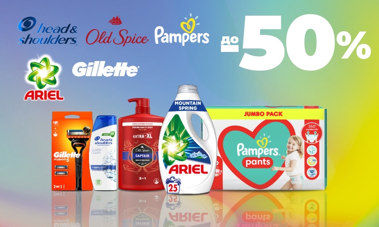 watsons
