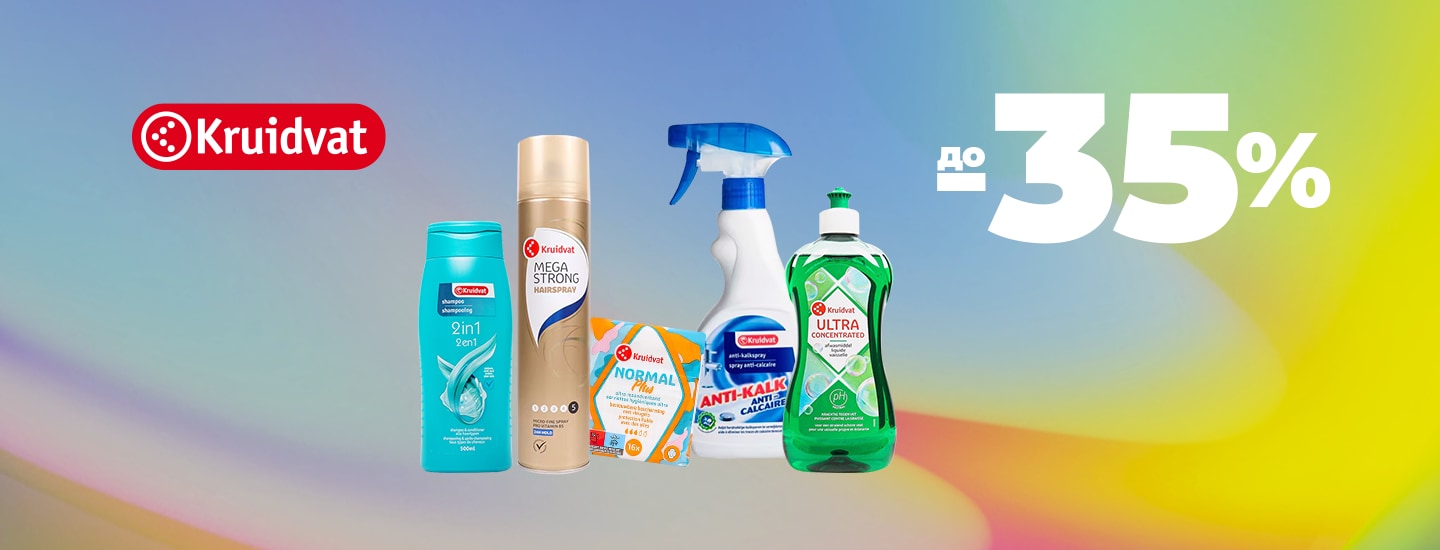 Online_only_1440x550-Deco-50_no_btn1.png