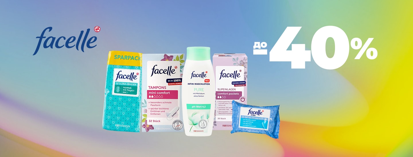 FACELLE_1440x5500.png